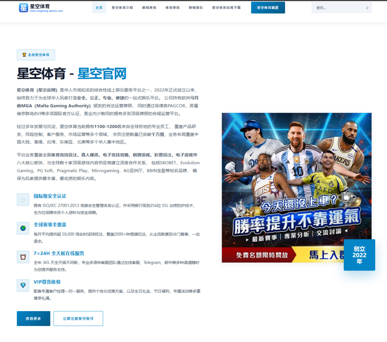 开云体育官方网站：一站式体育赛事平台深度评测